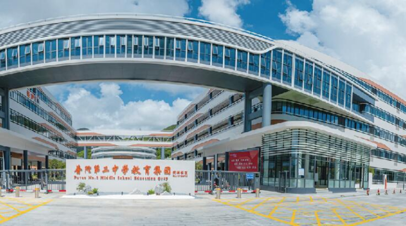 浙江舟山市普陀區武嶺中學體育館